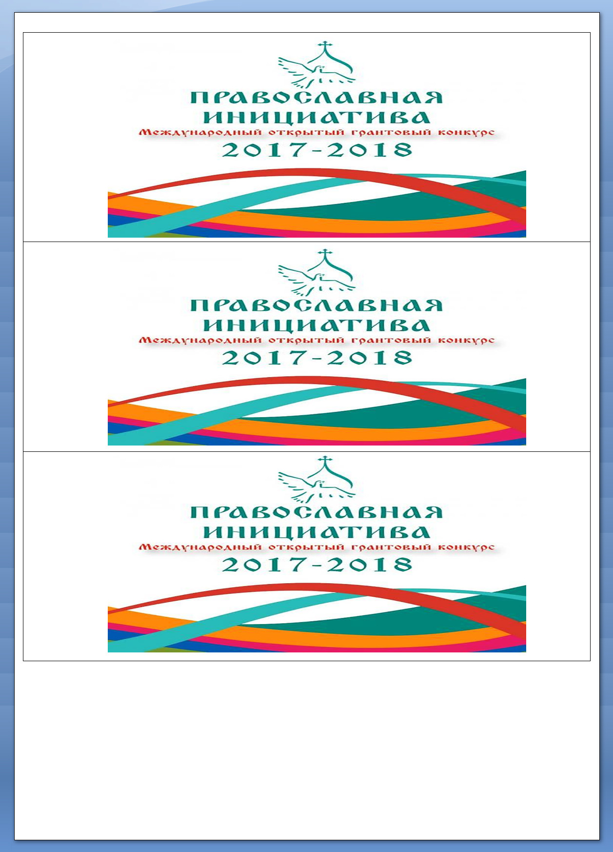 Обратная сторона